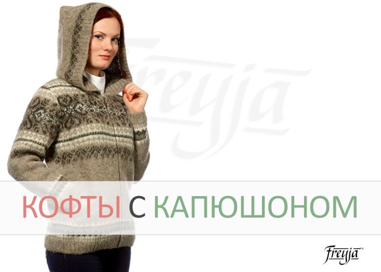 Свитера 90-х годов ∙ вязаные свитера в старом стиле снова в моде ...